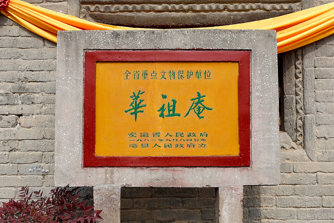 Hua Tuo