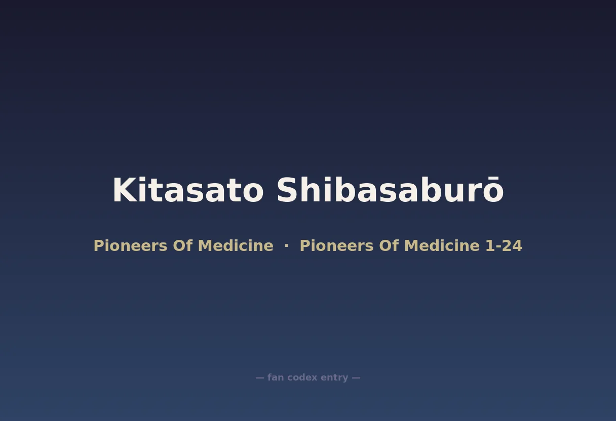 Kitasato Shibasaburō