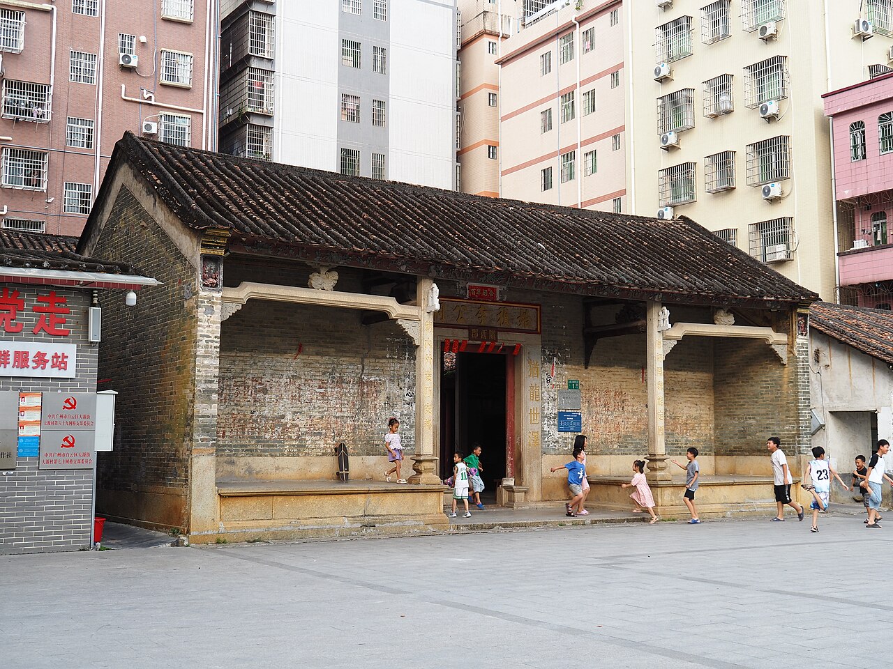 Li Shizhen