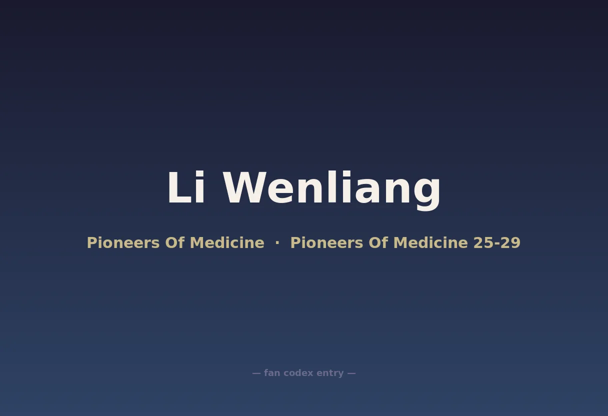 Li Wenliang